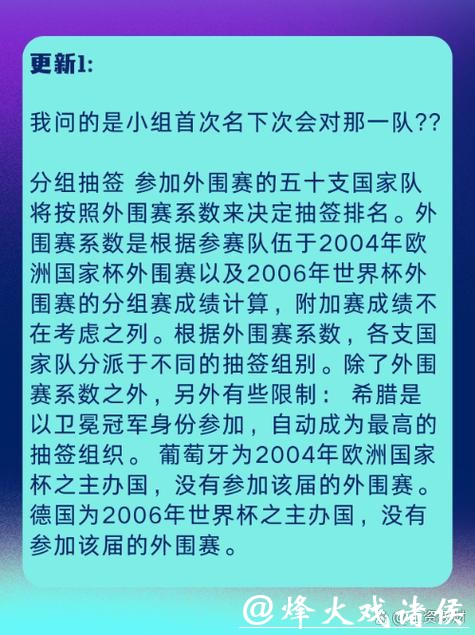世界杯外围平台安全性如何保障