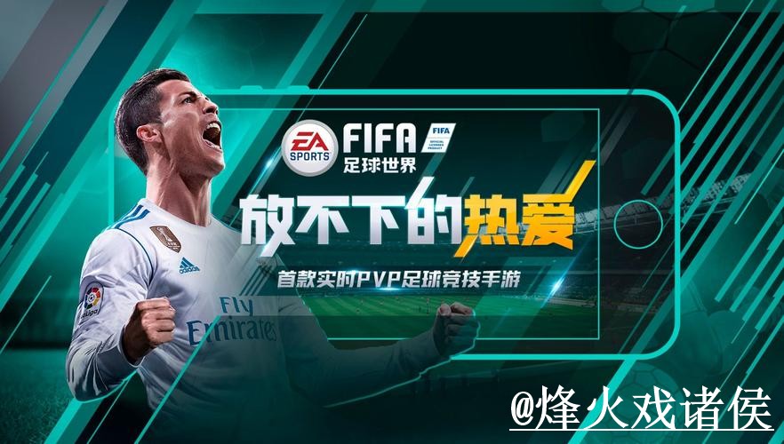 2026世界杯官网APP网站推荐，打不开问题与地址变化参考