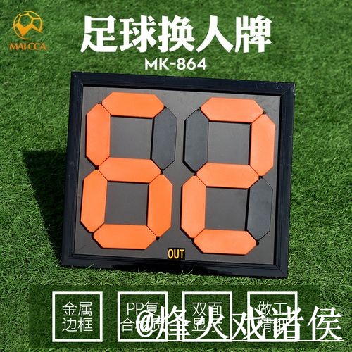 美加墨世界杯比分平台APP和网页版对比，网站选择参考